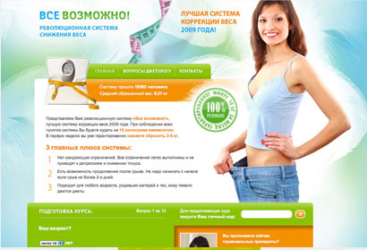 диеты от елены малышевой